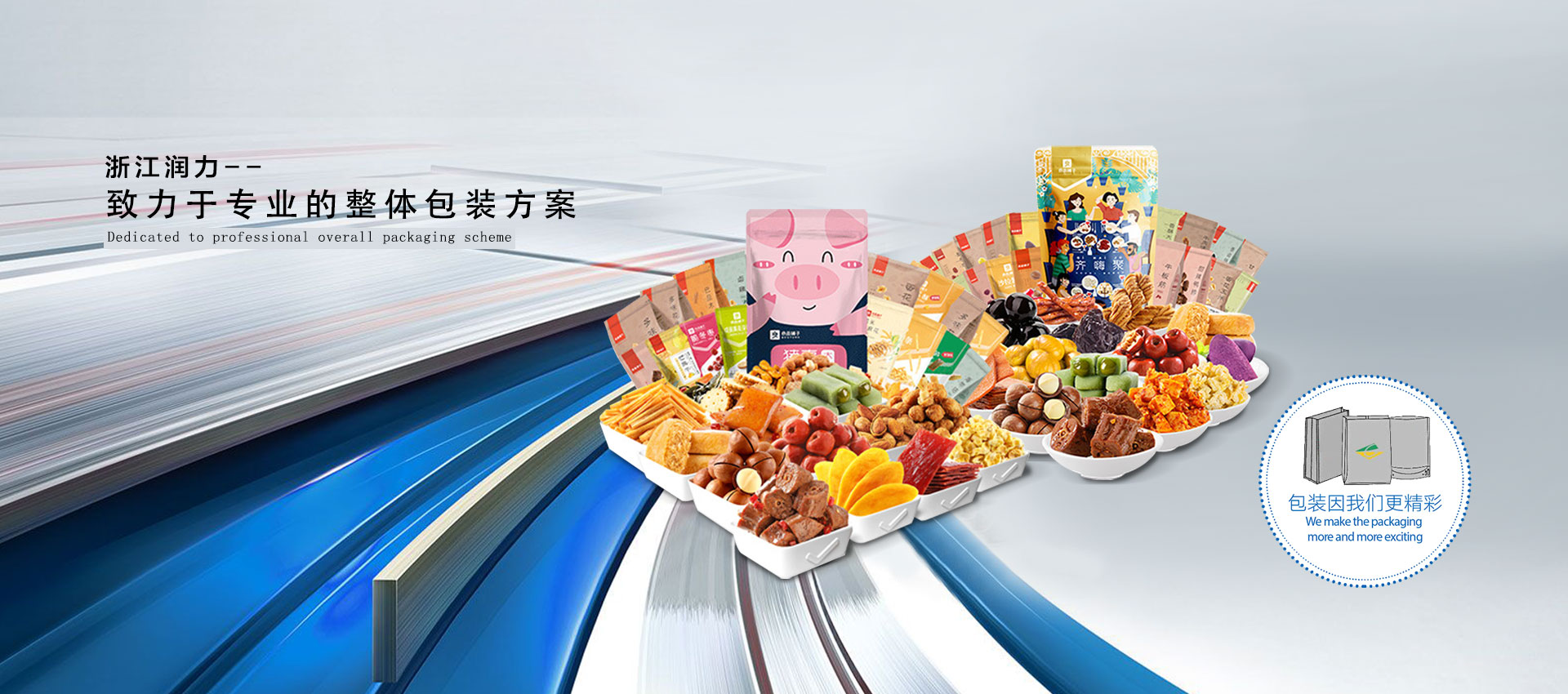 永利皇宫·产品中心
